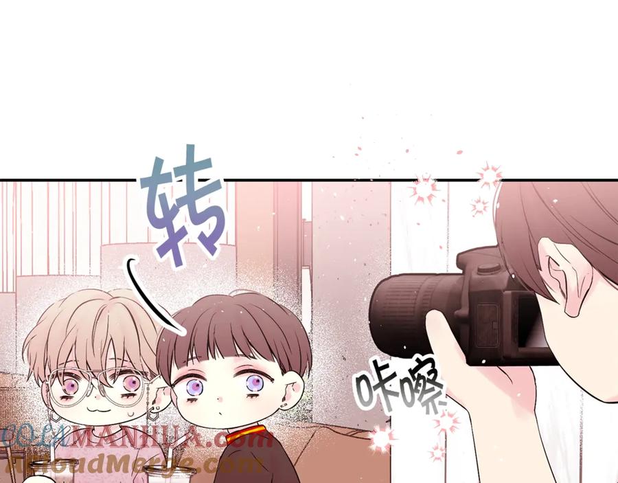 《别离我太近》第20话 误会 第21页