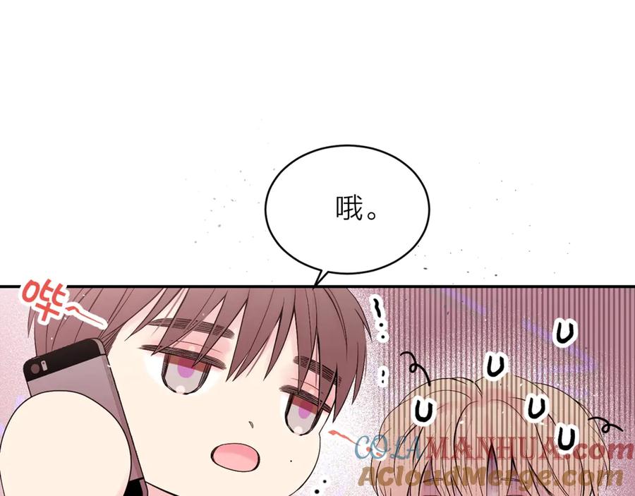 《别离我太近》第20话 误会 第65页