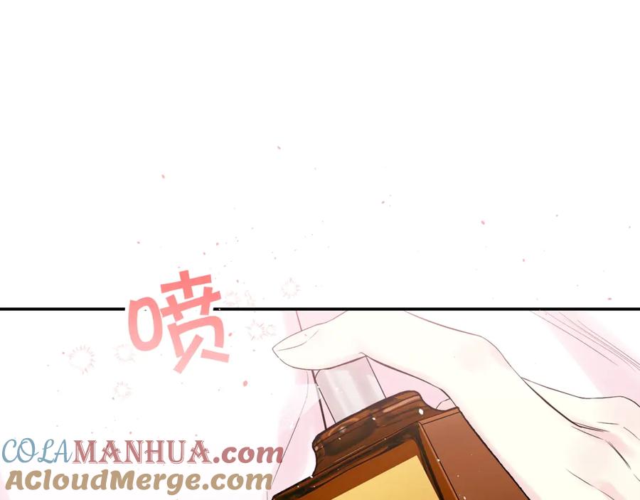 《别离我太近》第21话 让我看看你 第57页