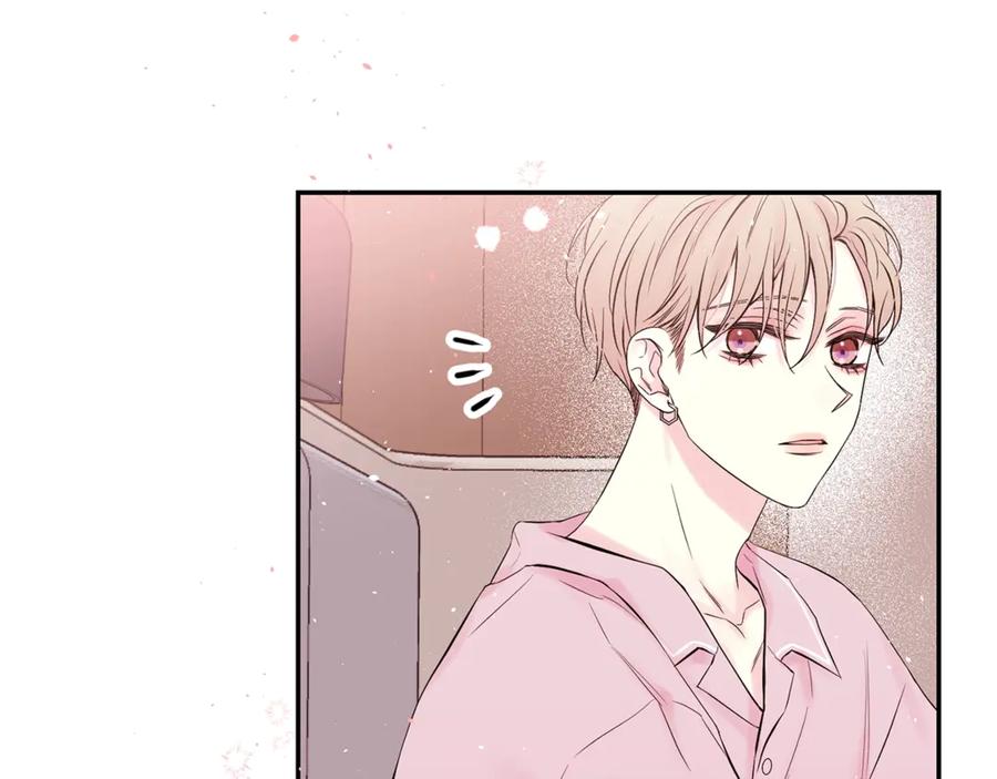 《别离我太近》第21话 让我看看你 第55页