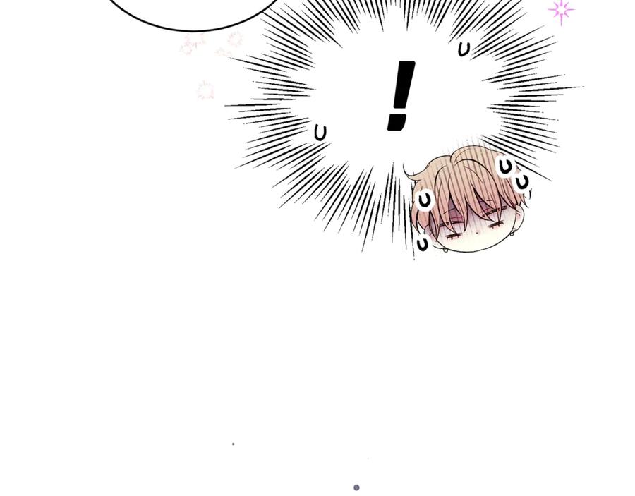 《别离我太近》第21话 让我看看你 第84页