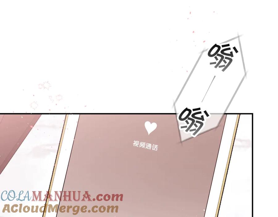 《别离我太近》第21话 让我看看你 第61页