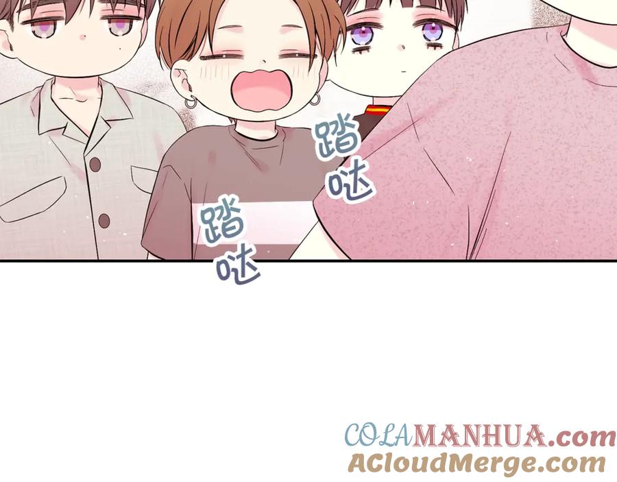 《别离我太近》第21话 让我看看你 第37页