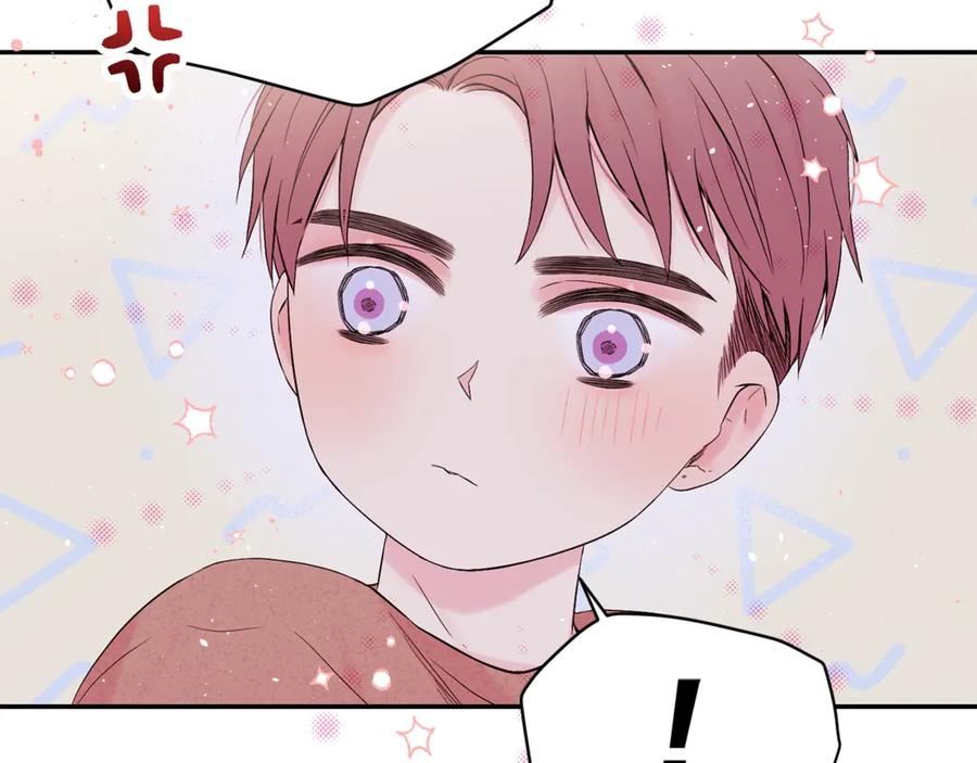 《别离我太近》第21话 让我看看你 第14页