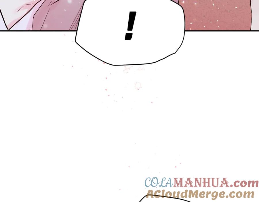 《别离我太近》第21话 让我看看你 第5页