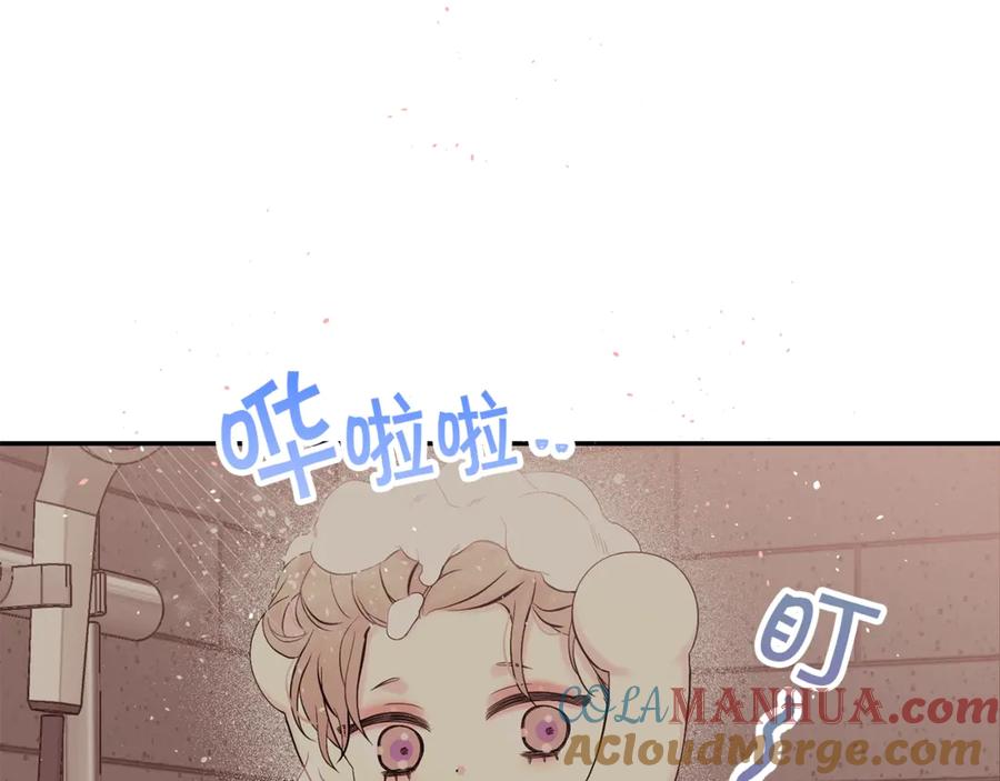 《别离我太近》第21话 让我看看你 第53页