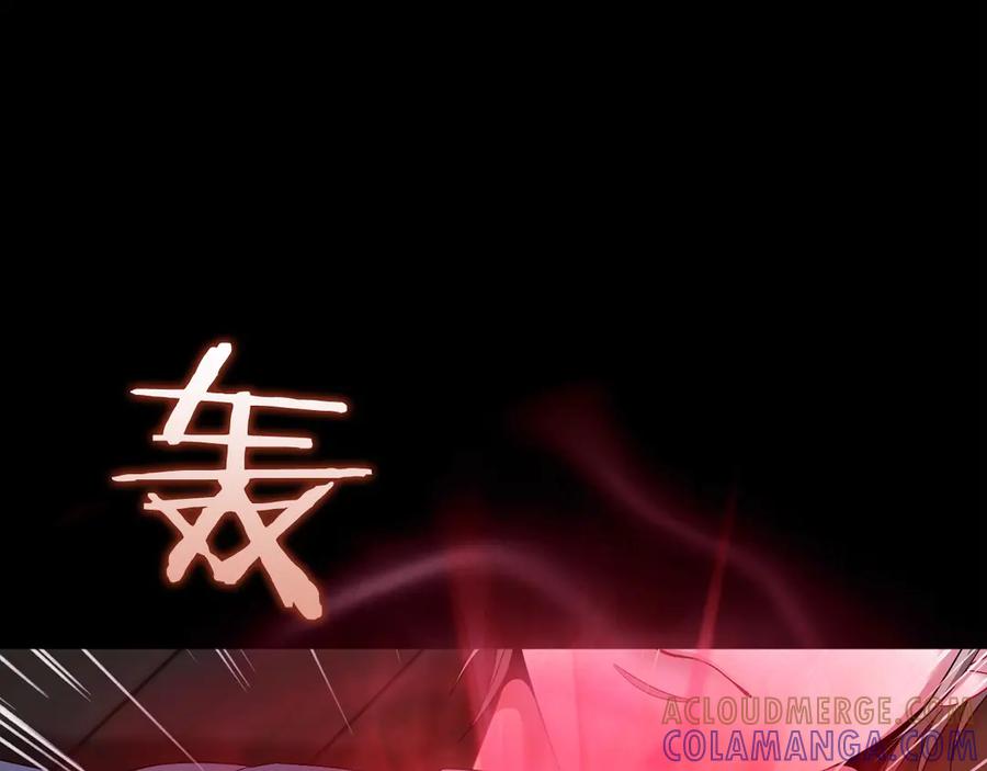 《以使者之名》第90话 出事了 第125页