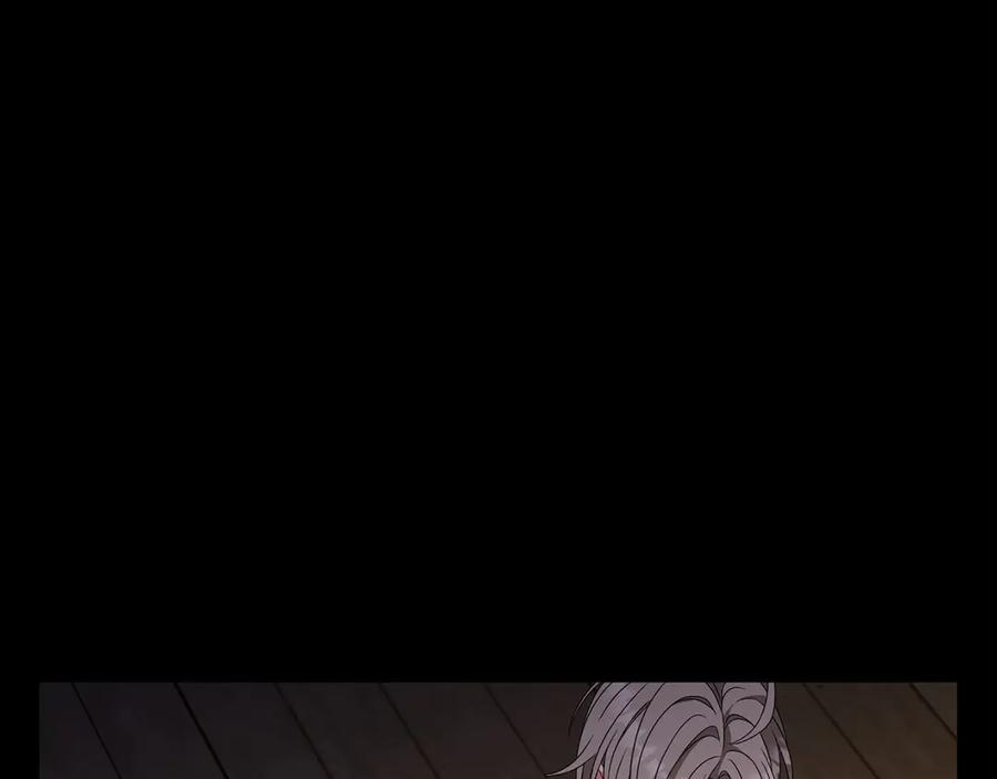 《以使者之名》第90话 出事了 第132页