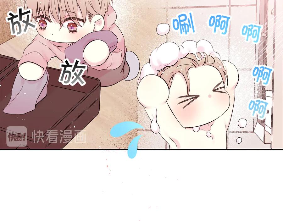 《别离我太近》第23话 求婚计划 第60页