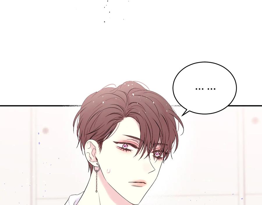《别离我太近》第23话 求婚计划 第7页