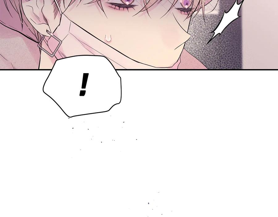 《别离我太近》第23话 求婚计划 第94页