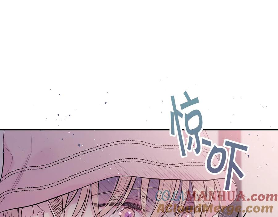 《别离我太近》第23话 求婚计划 第93页