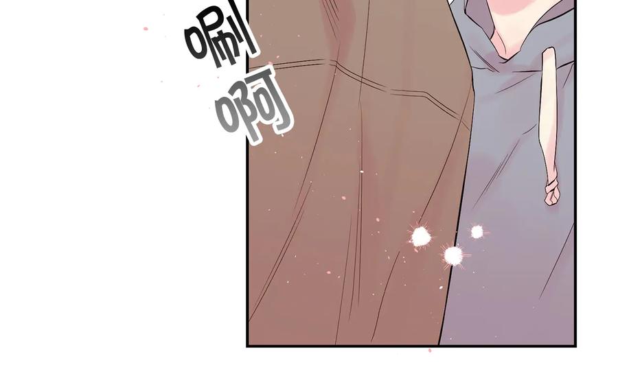 《别离我太近》第23话 求婚计划 第66页