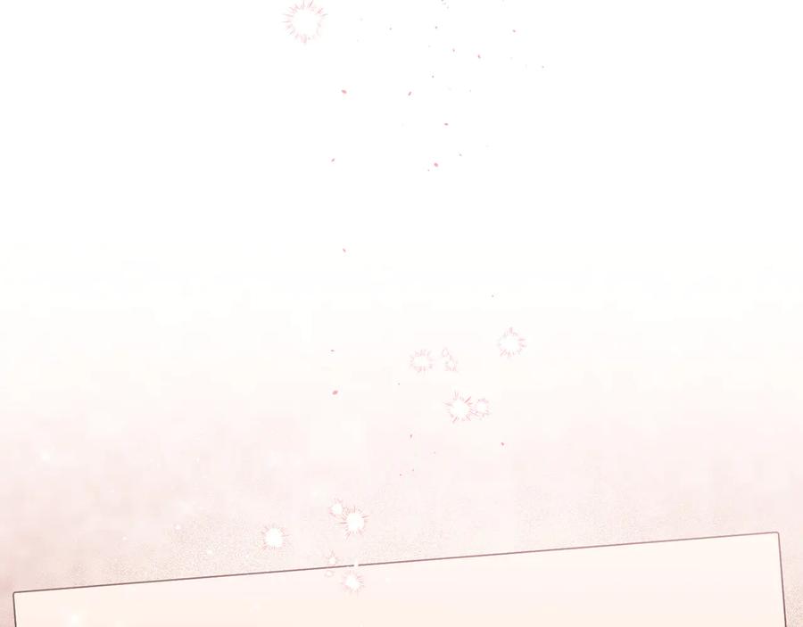 《别离我太近》第23话 求婚计划 第104页