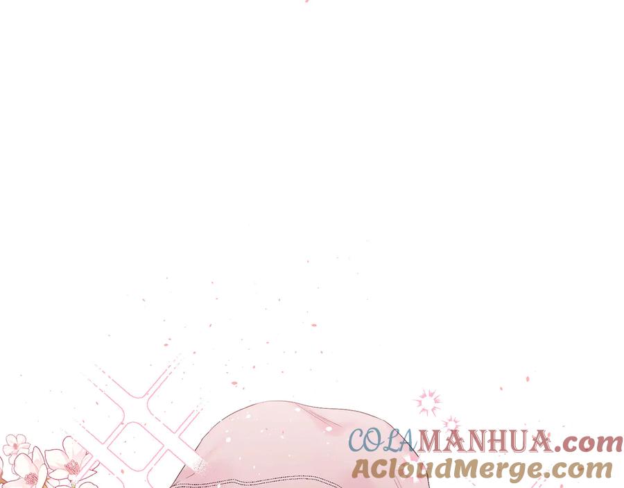《别离我太近》第23话 求婚计划 第61页