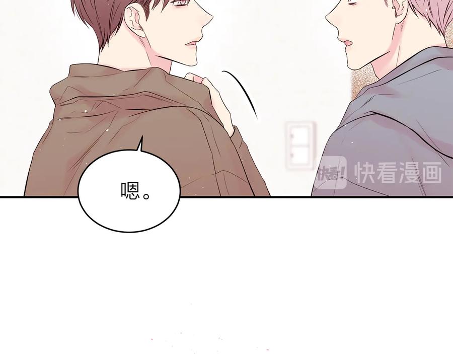 《别离我太近》第23话 求婚计划 第68页