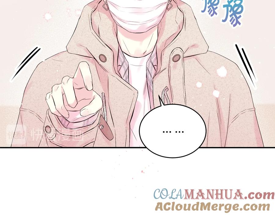 《别离我太近》第23话 求婚计划 第81页