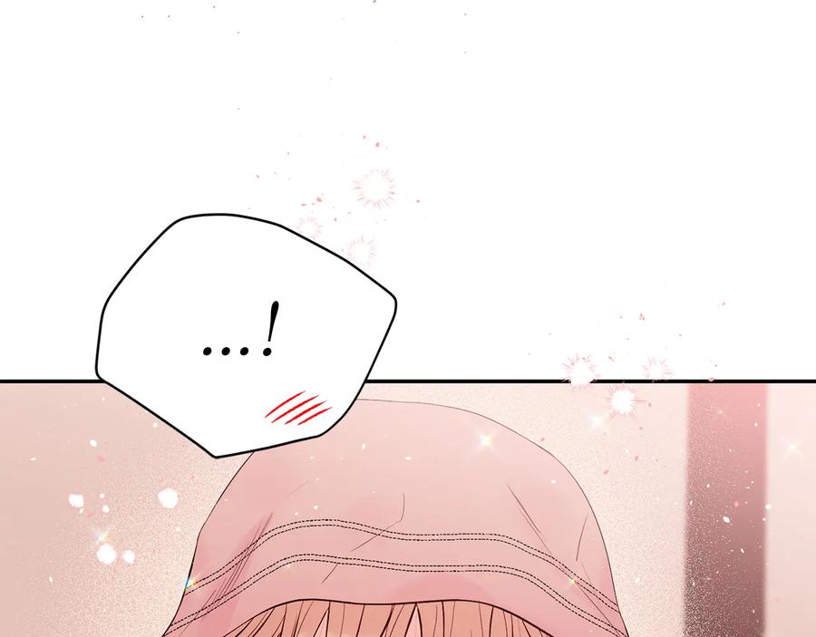 《别离我太近》第23话 求婚计划 第102页