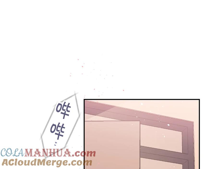 《别离我太近》第23话 求婚计划 第89页