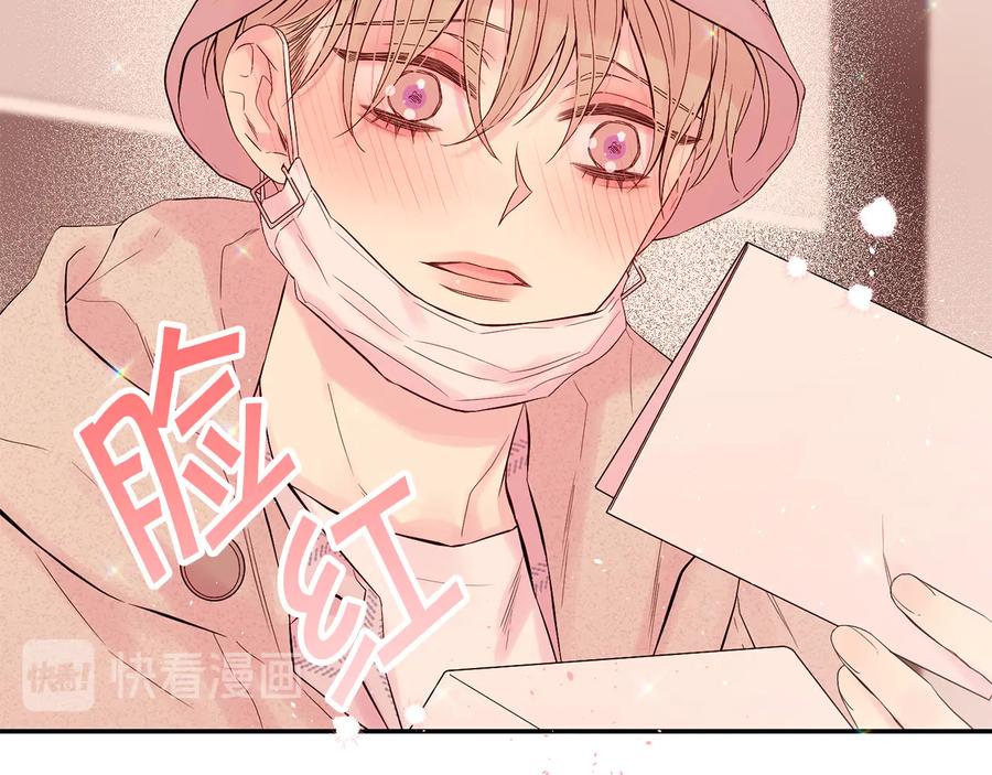 《别离我太近》第23话 求婚计划 第103页