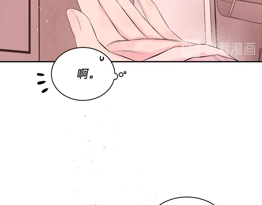 《别离我太近》第24话 特别惊喜 第59页