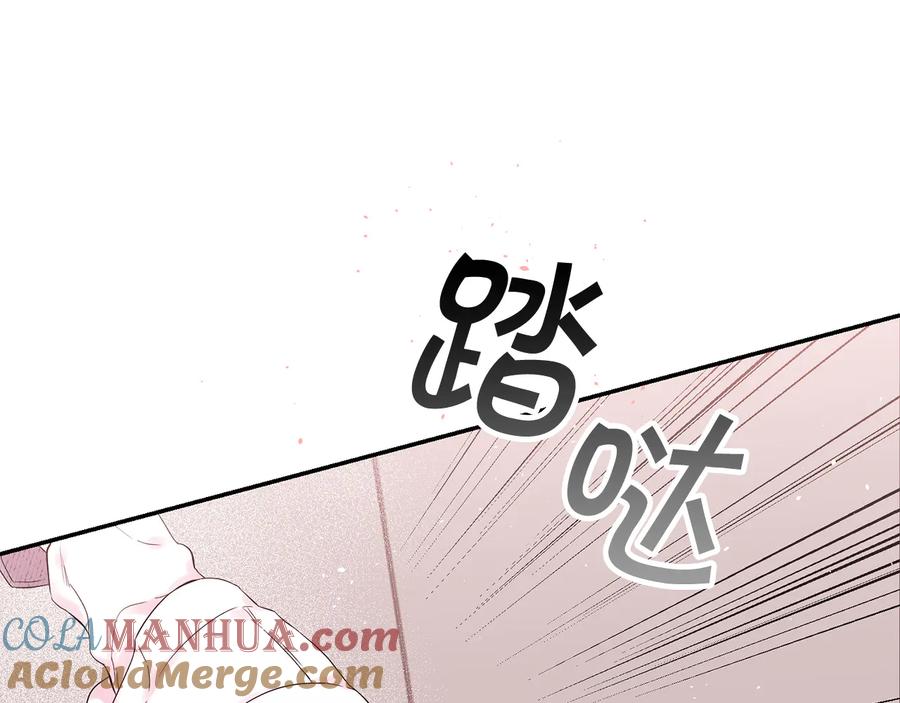 《别离我太近》第24话 特别惊喜 第37页