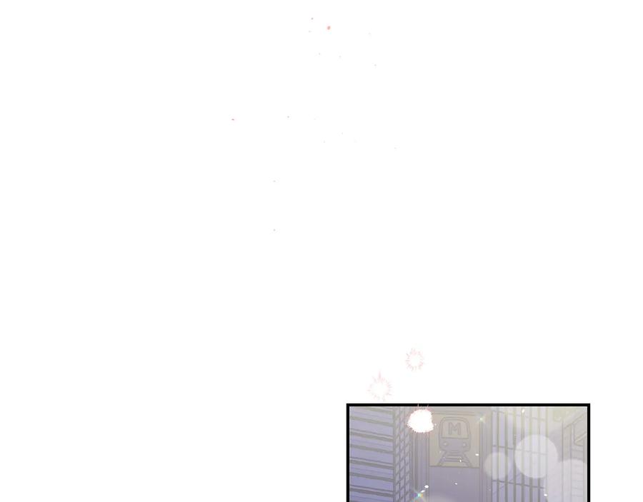 《别离我太近》第24话 特别惊喜 第84页
