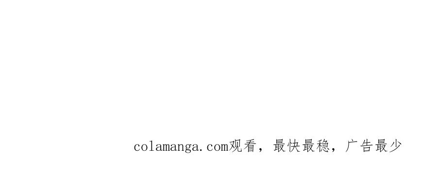 《SSS级超越常理的圣骑士》第91话 黑风山 第144页