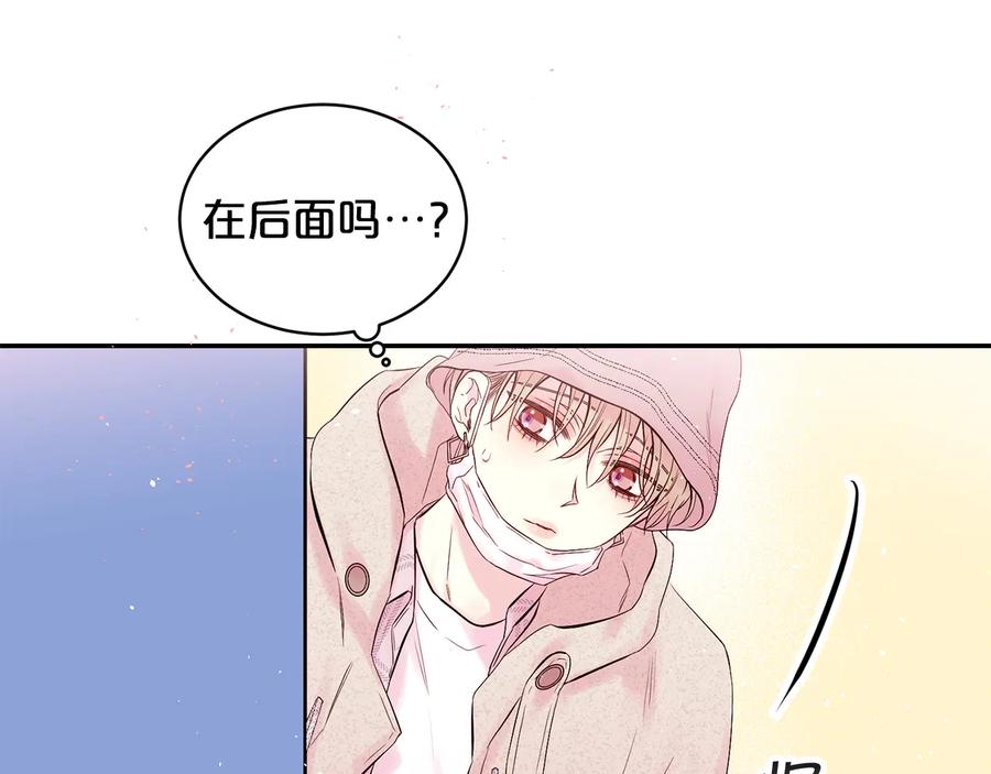 《别离我太近》第24话 特别惊喜 第18页