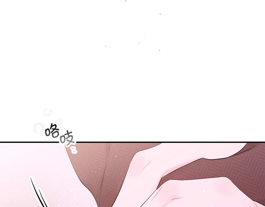 《别离我太近》第25话 永远在一起 第110页