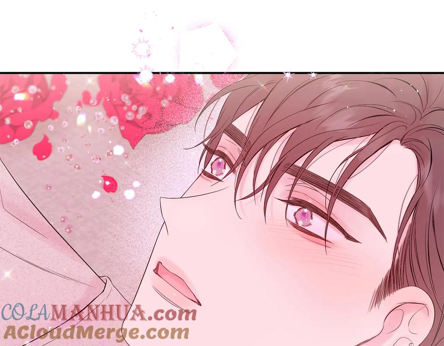 《别离我太近》第25话 永远在一起 第69页
