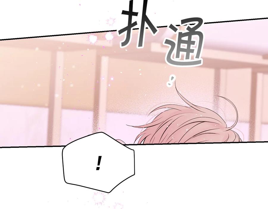 《别离我太近》第25话 永远在一起 第62页