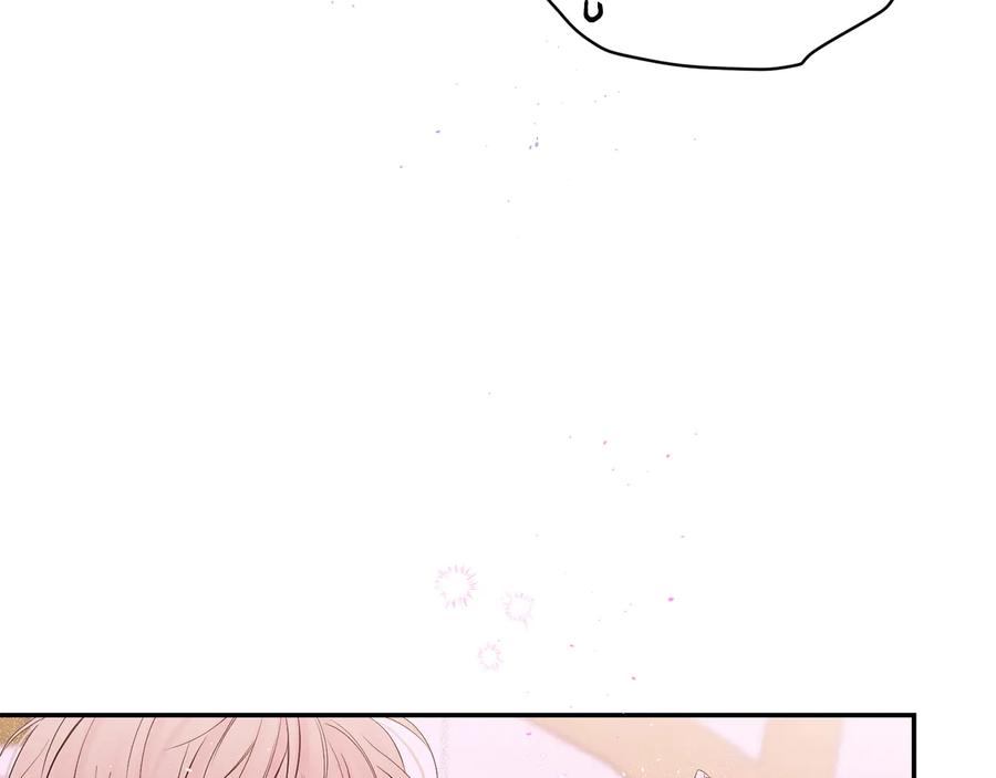 《别离我太近》第25话 永远在一起 第52页