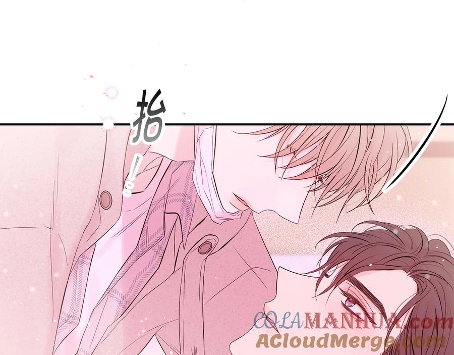 《别离我太近》第25话 永远在一起 第65页