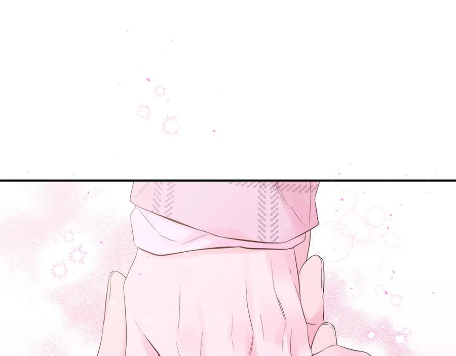 《别离我太近》第25话 永远在一起 第44页