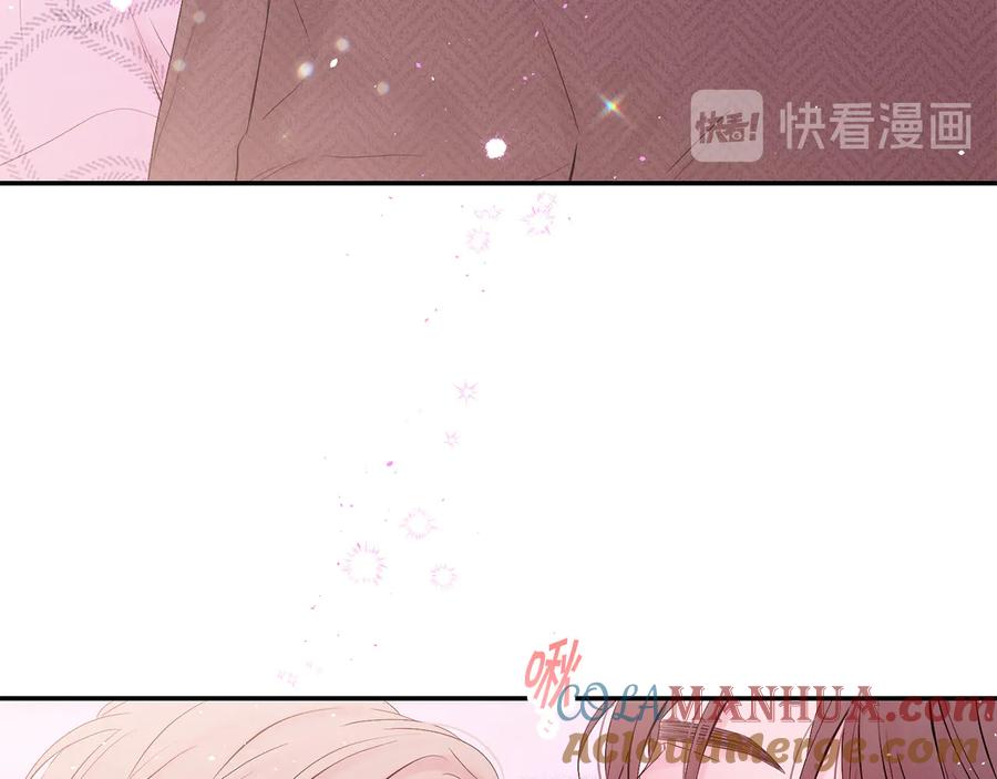 《别离我太近》第25话 永远在一起 第97页