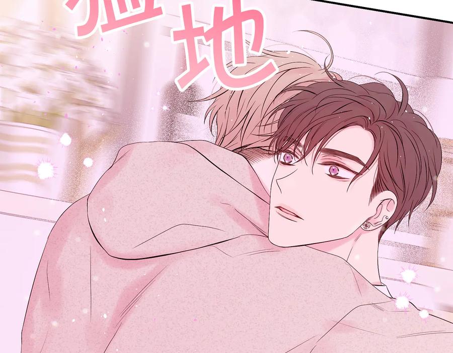 《别离我太近》第25话 永远在一起 第60页