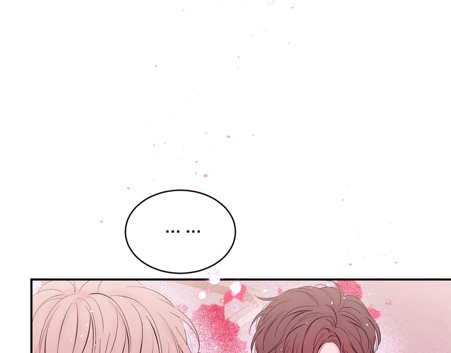 《别离我太近》第25话 永远在一起 第48页