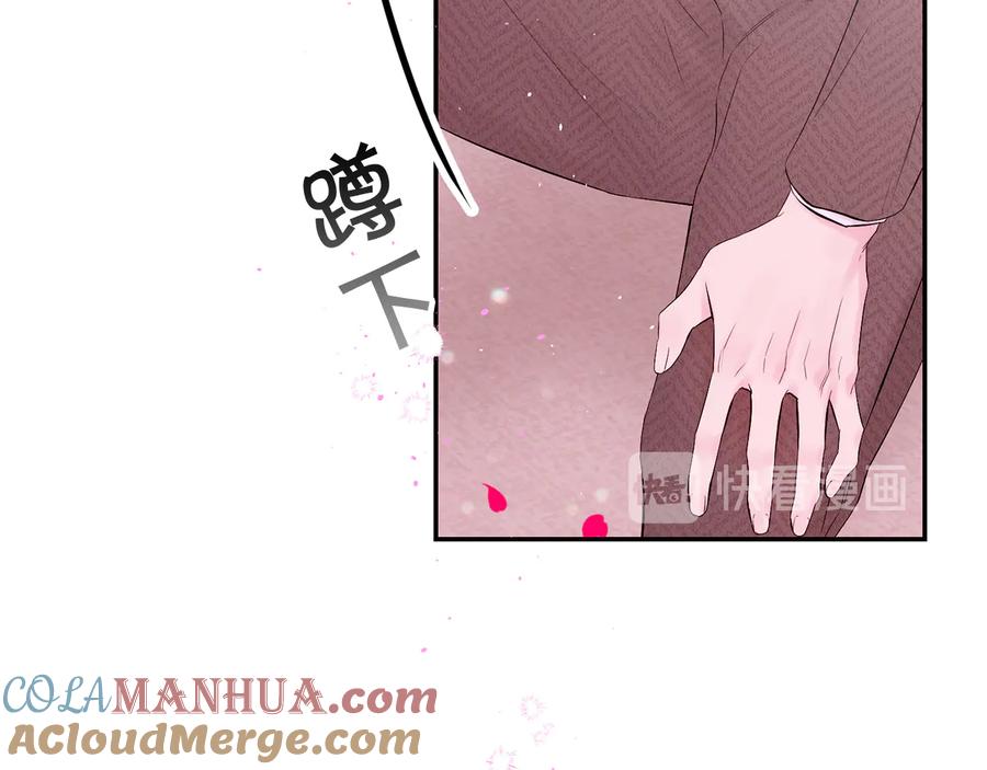 《别离我太近》第25话 永远在一起 第25页