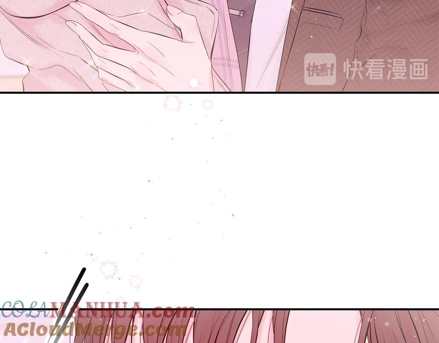 《别离我太近》第25话 永远在一起 第85页