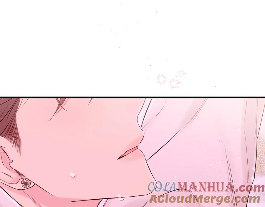 《别离我太近》第26话 甜蜜时刻 第45页