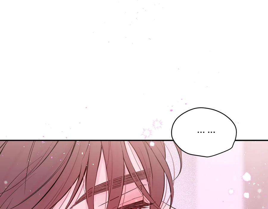 《别离我太近》第26话 甜蜜时刻 第56页