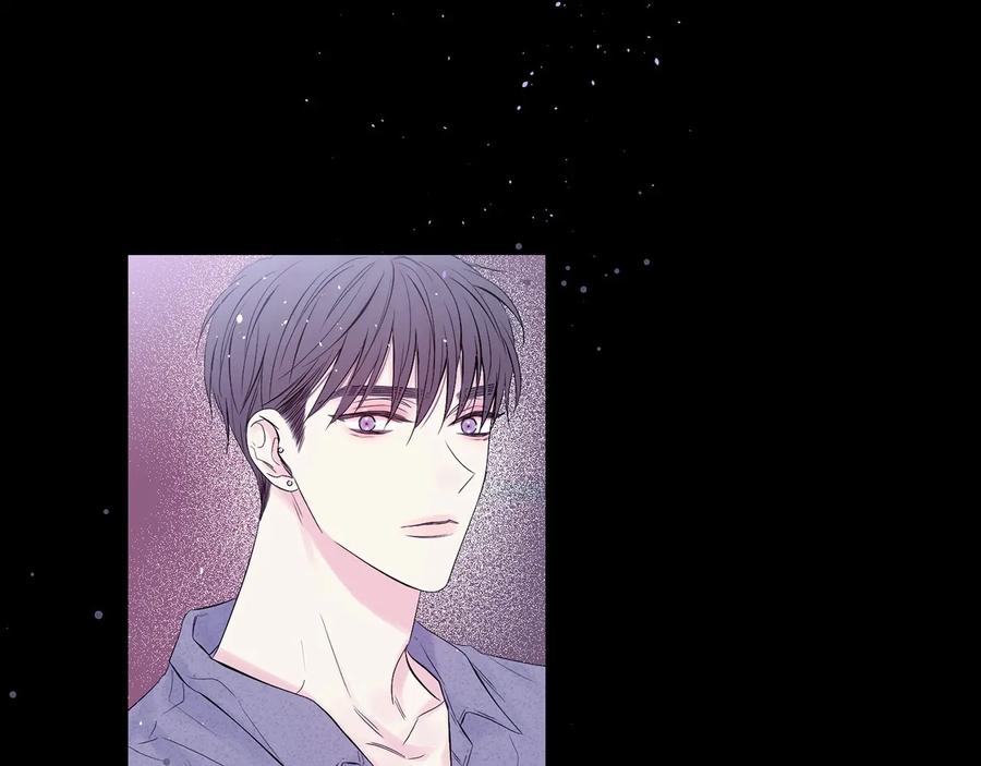 《别离我太近》第26话 甜蜜时刻 第95页