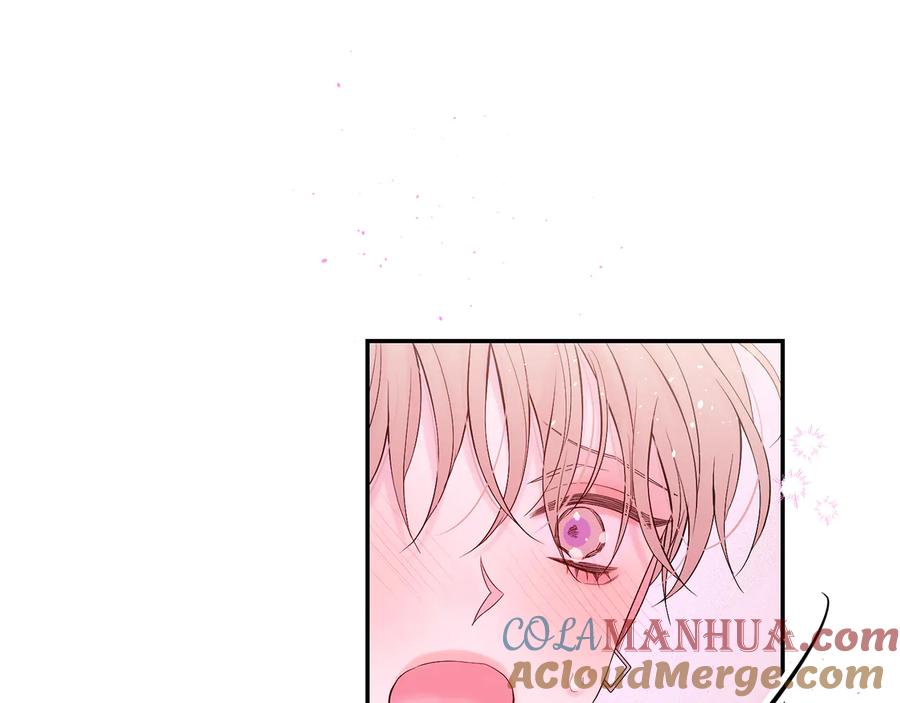 《别离我太近》第26话 甜蜜时刻 第49页