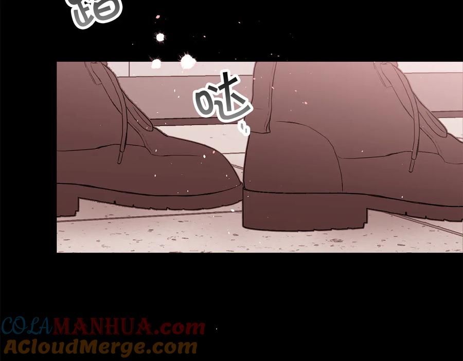 《别离我太近》第27话 曾经的郑玄 第105页
