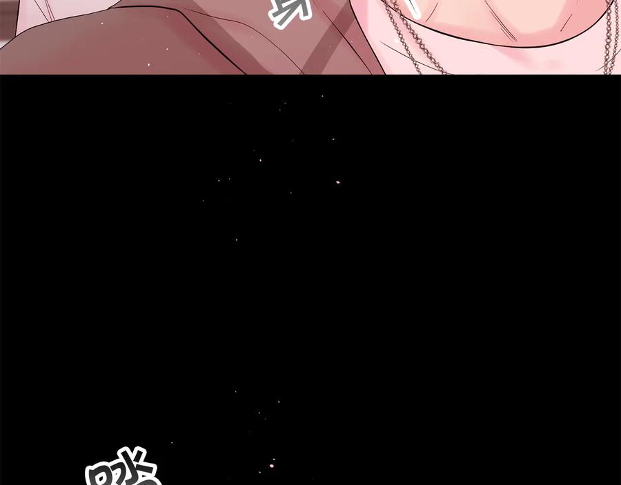 《别离我太近》第27话 曾经的郑玄 第104页
