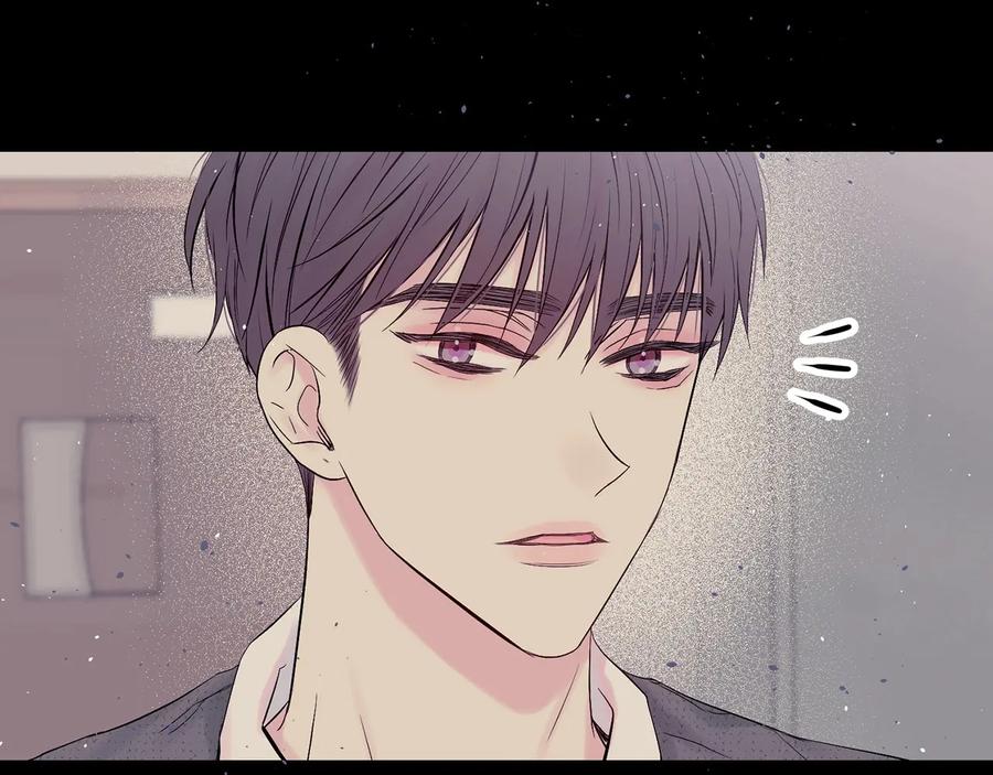《别离我太近》第27话 曾经的郑玄 第4页