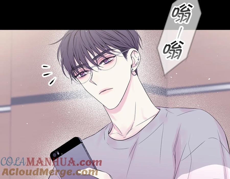 《别离我太近》第27话 曾经的郑玄 第33页