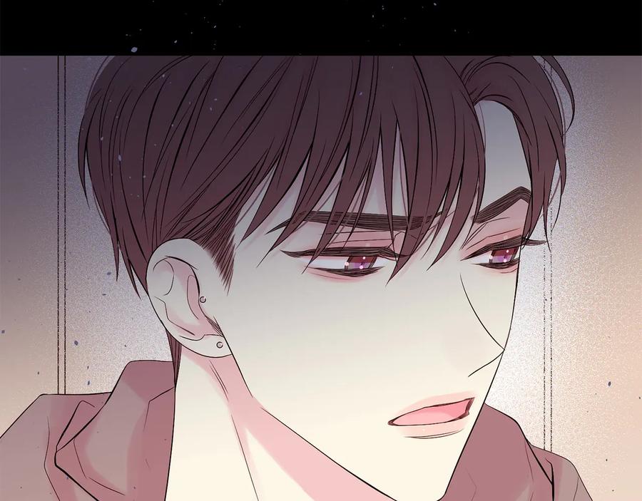 《别离我太近》第27话 曾经的郑玄 第82页