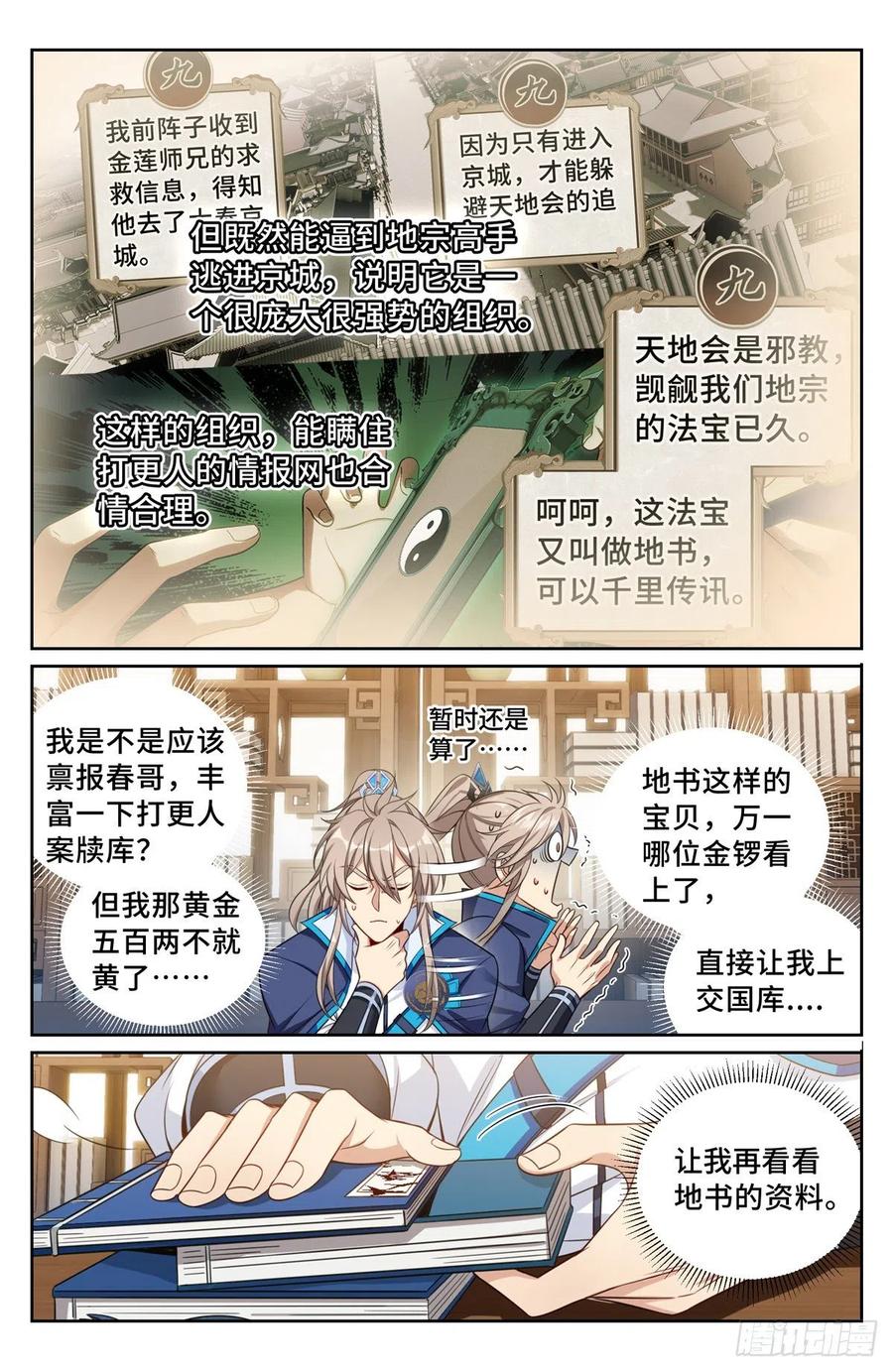6.jpg